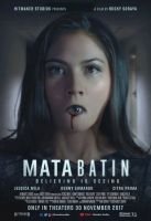 Третий глаз mp4