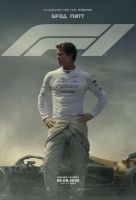 F1 mp4