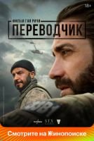 Переводчик mp4