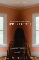 Присутствие mp4